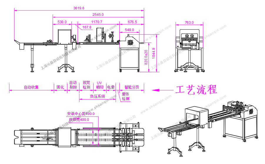 醫(yī)療器械行業(yè)（UDI）噴印平臺(tái)解決方案